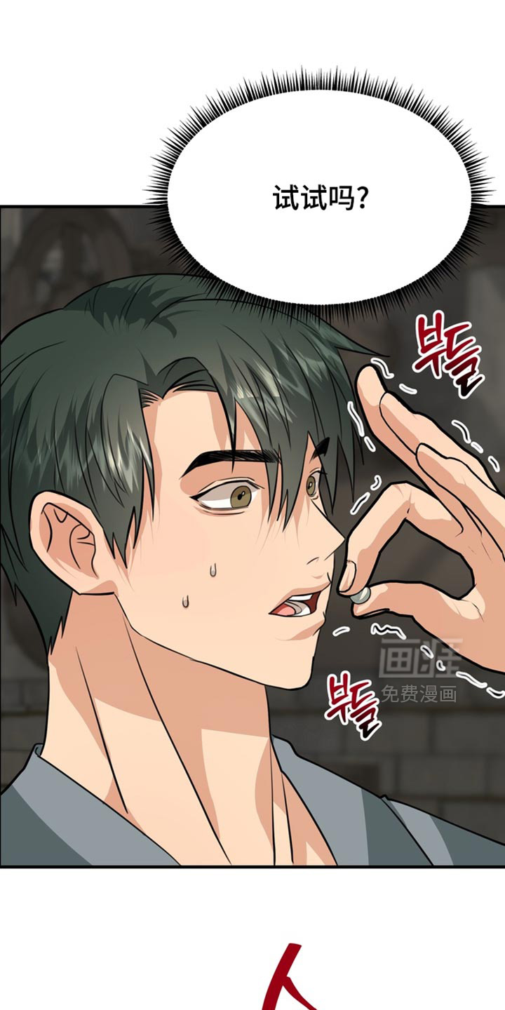 第76话0