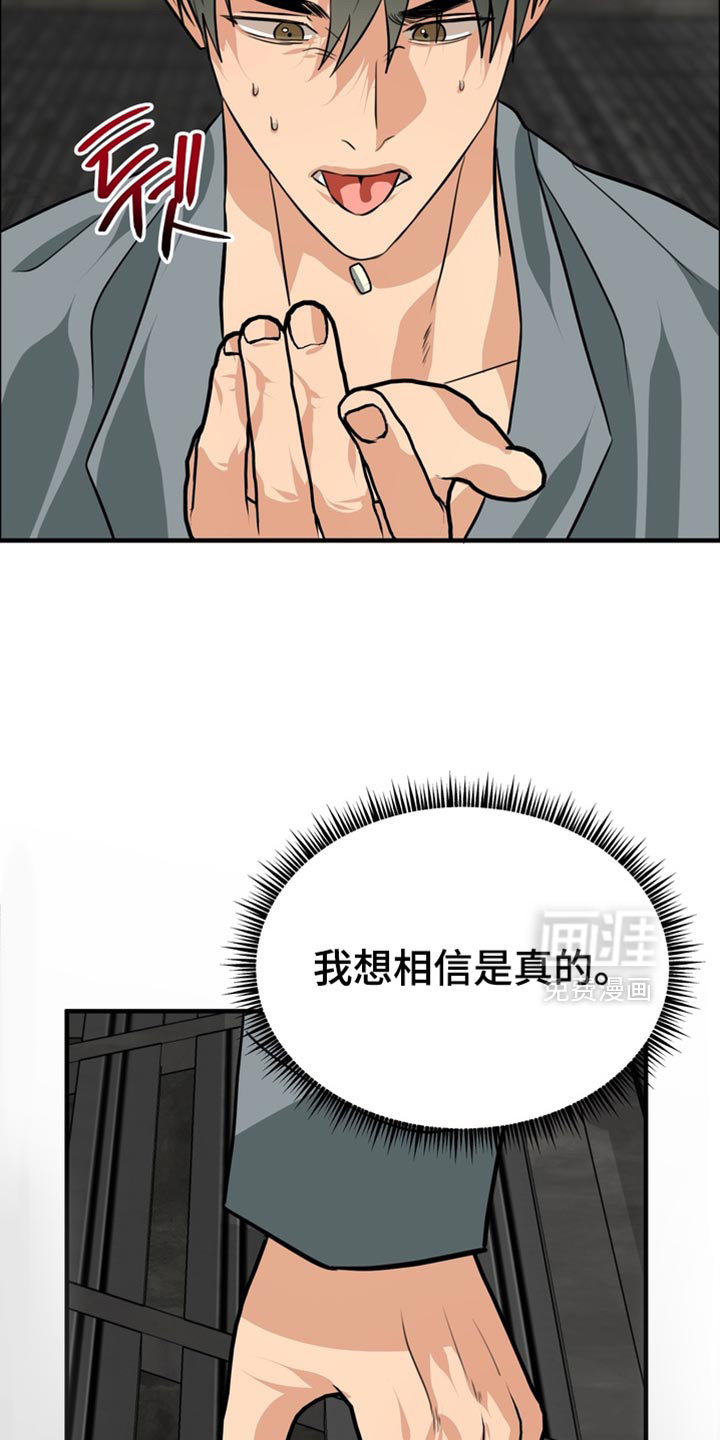 第76话2
