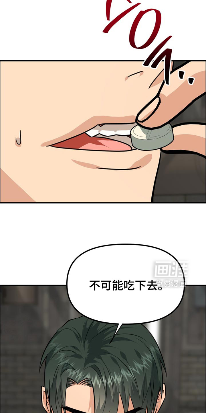 第76话1