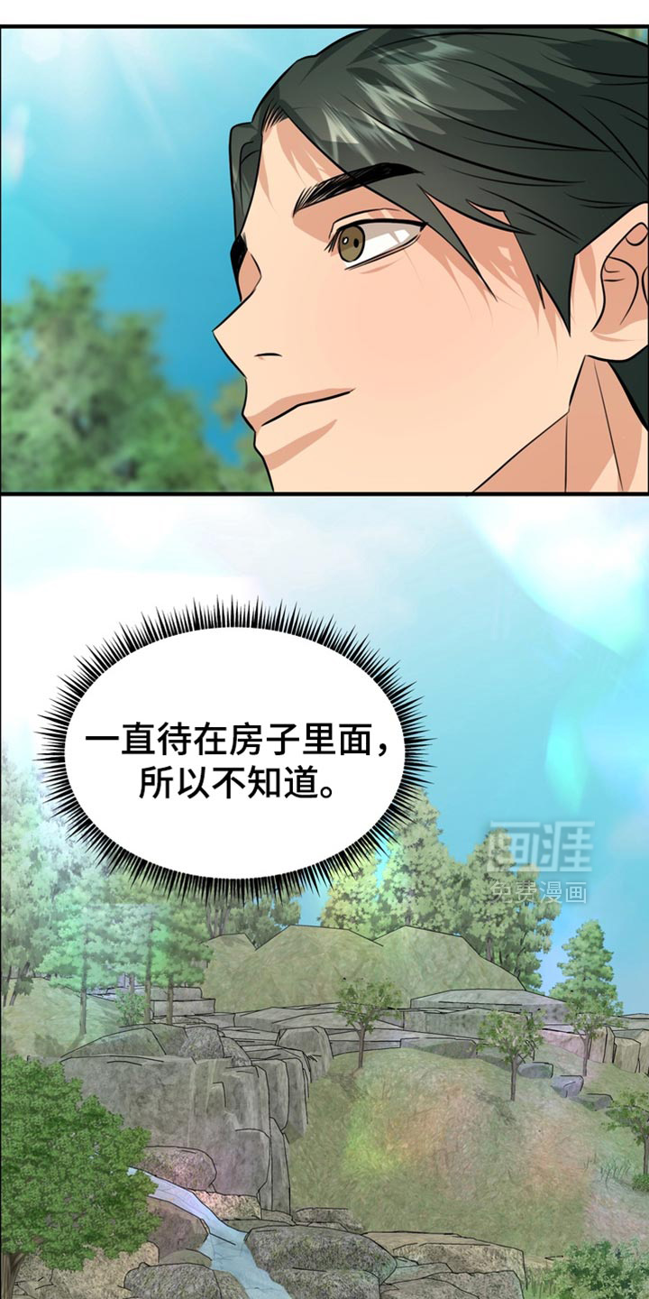 第76话17