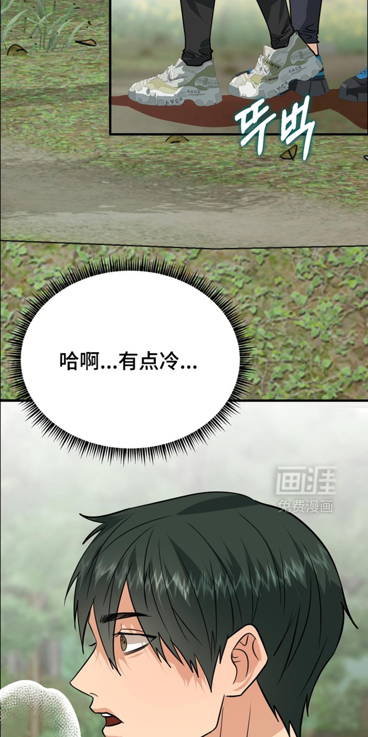 第76话11