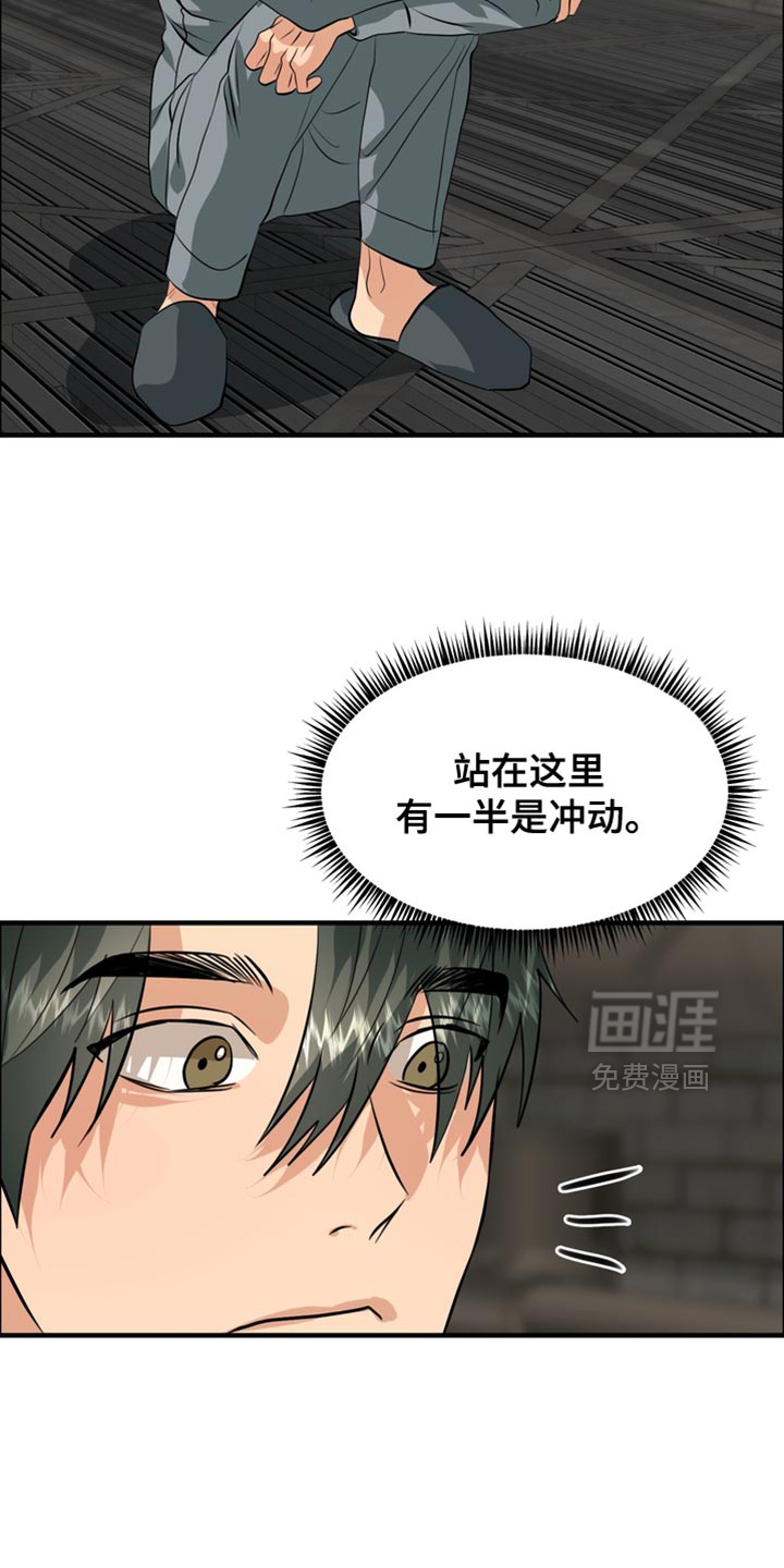 第75话13