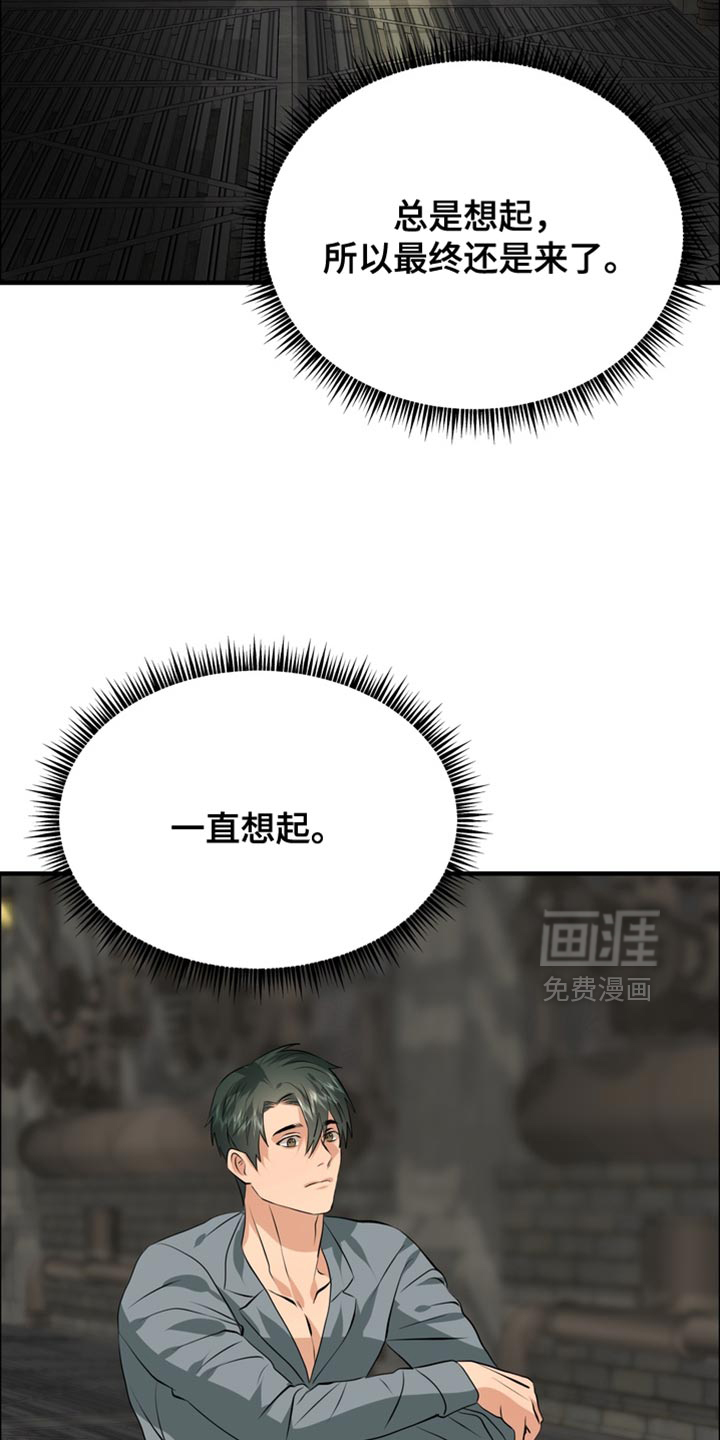 第75话12