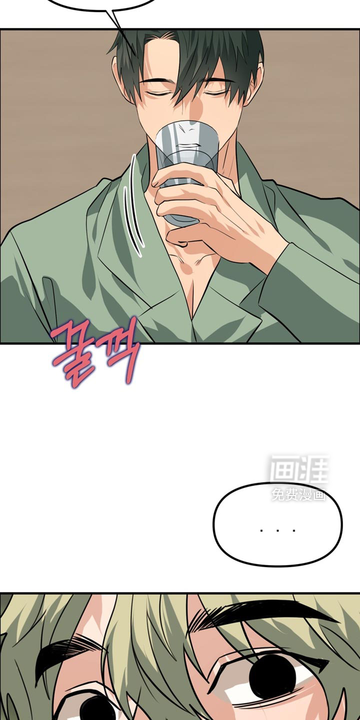 第75话6