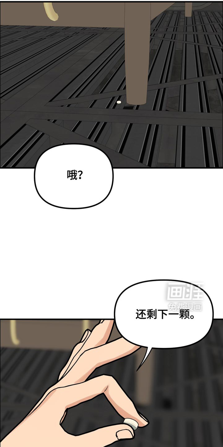 第75话14