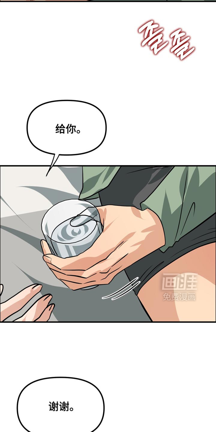 第75话5