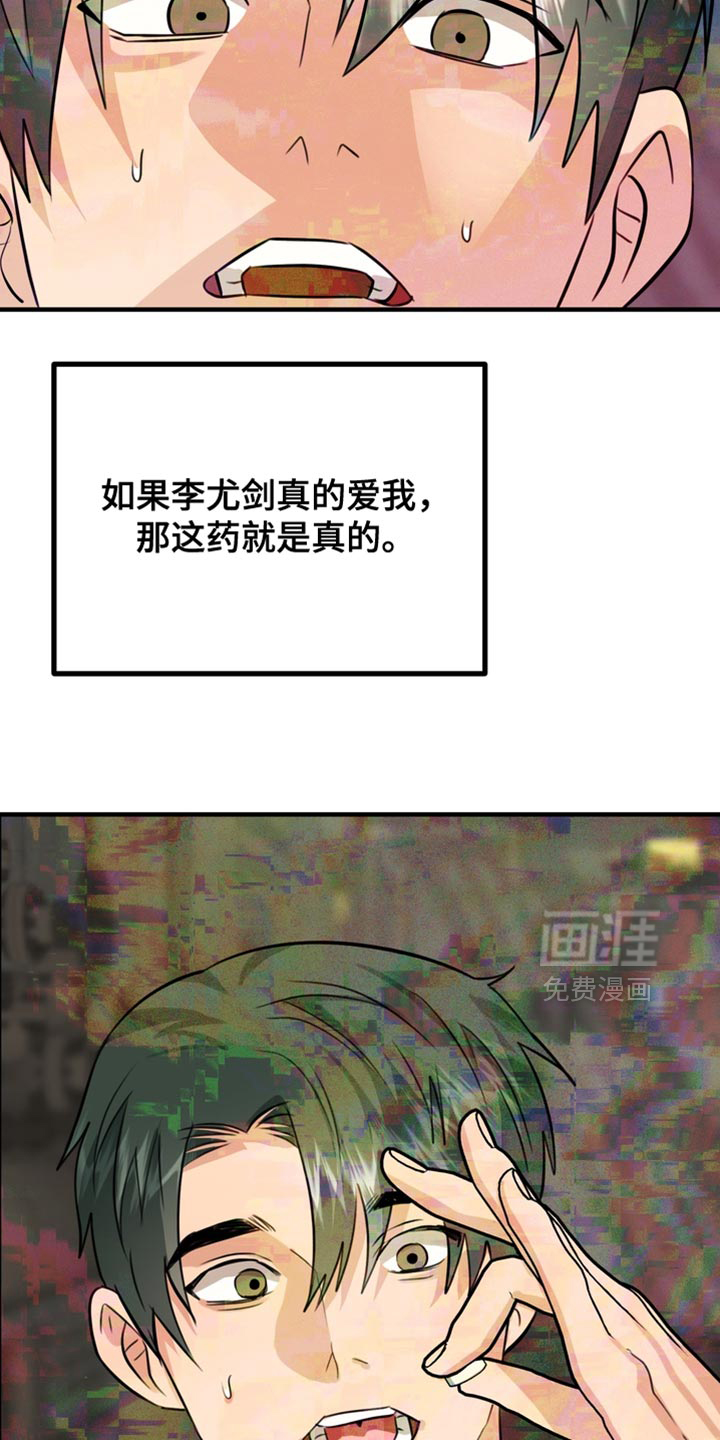第75话19