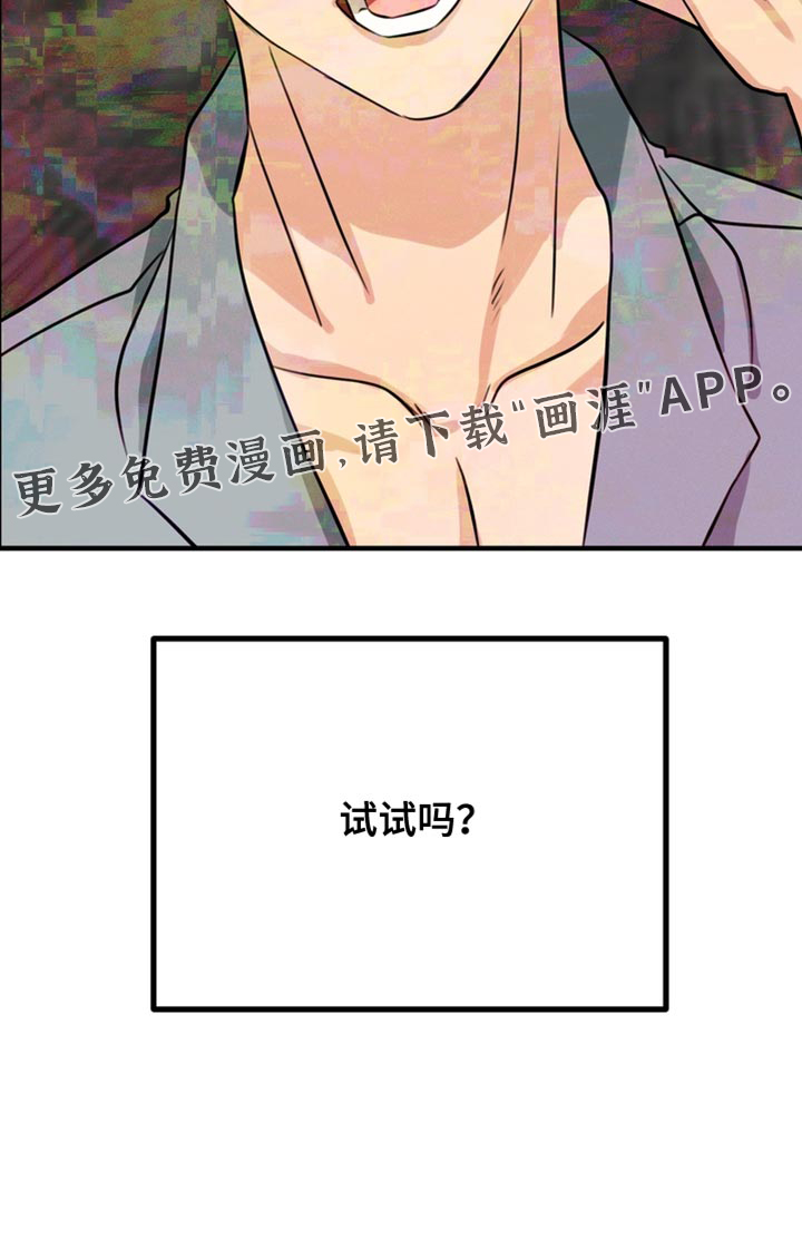 第75话20