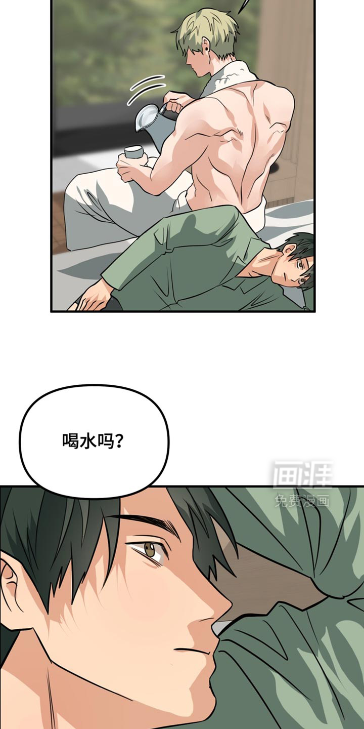 第75话4