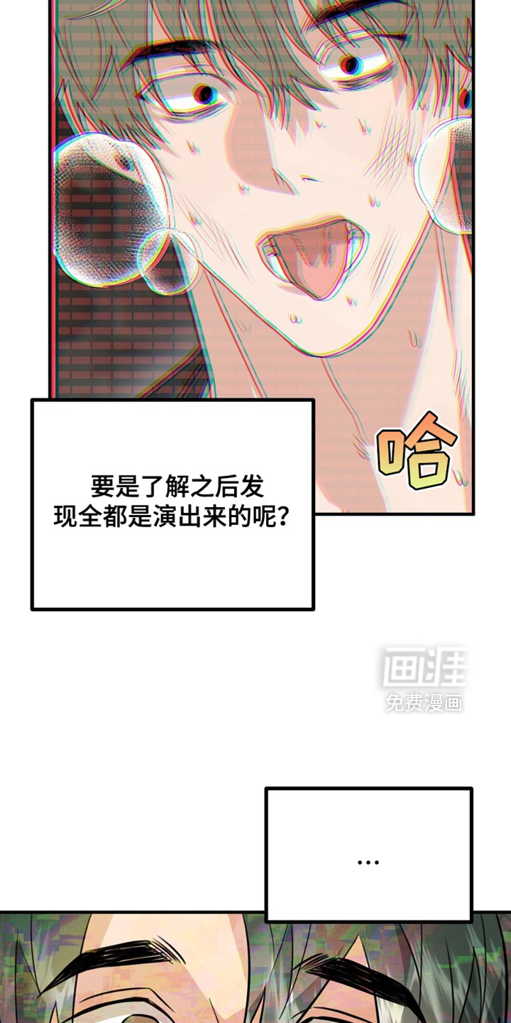 第75话18