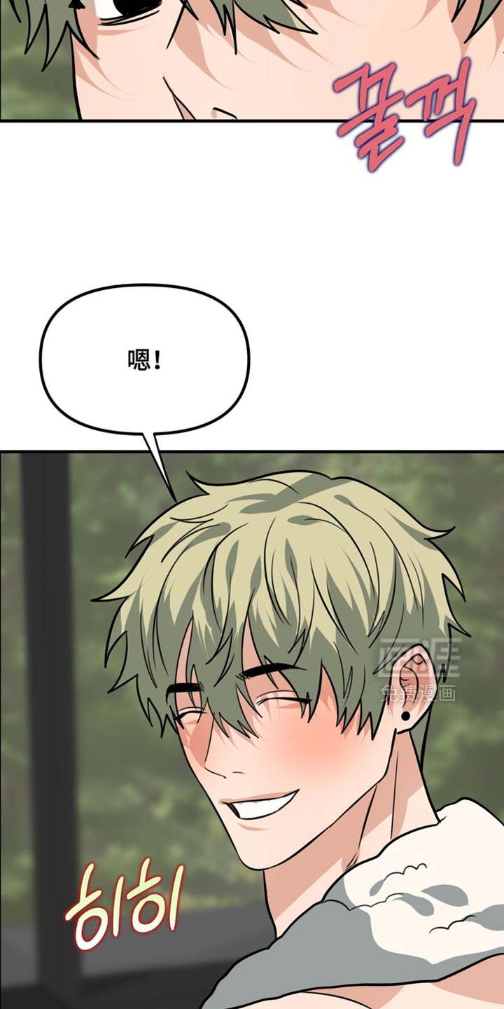 第75话7
