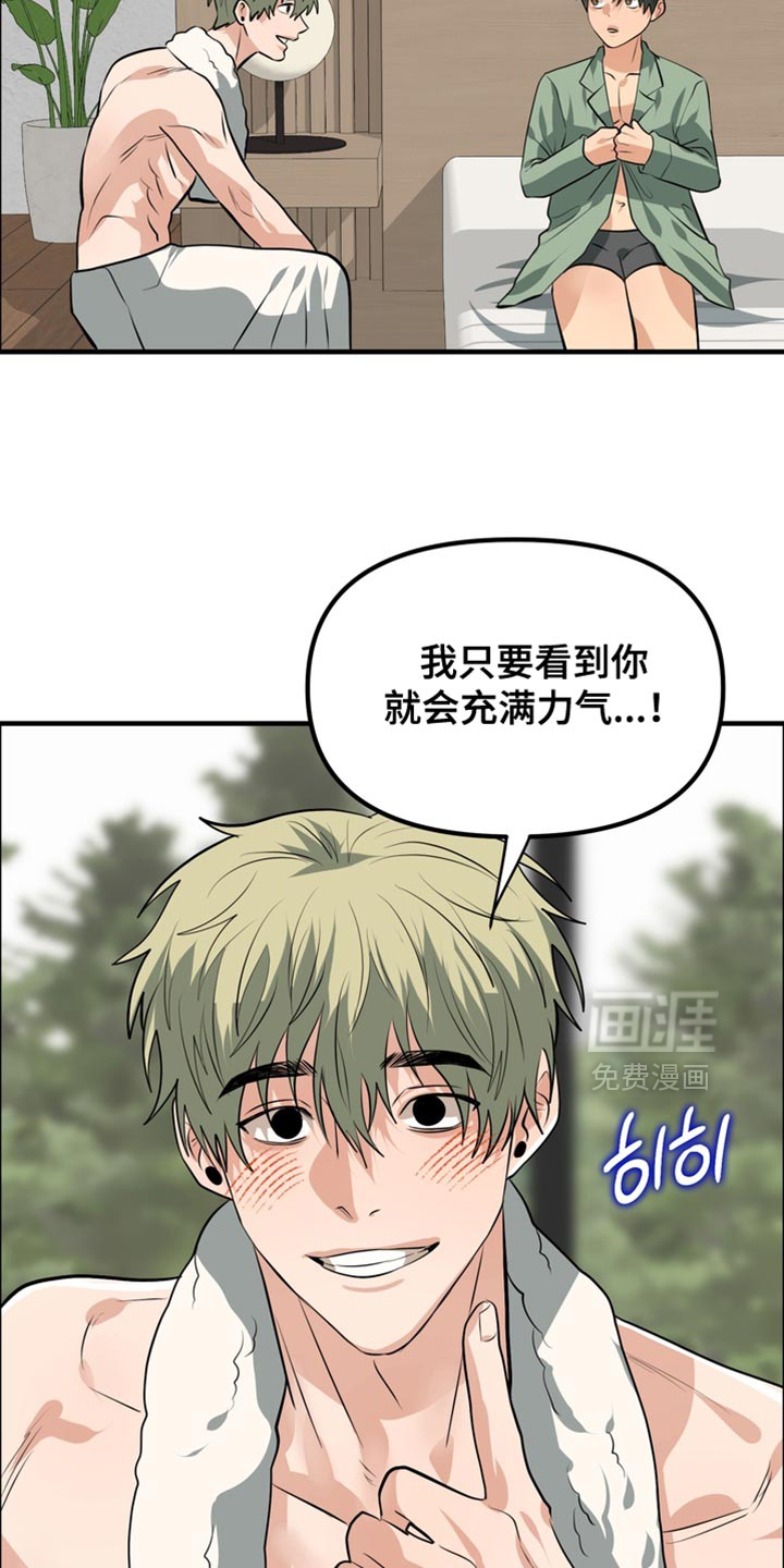 第75话2