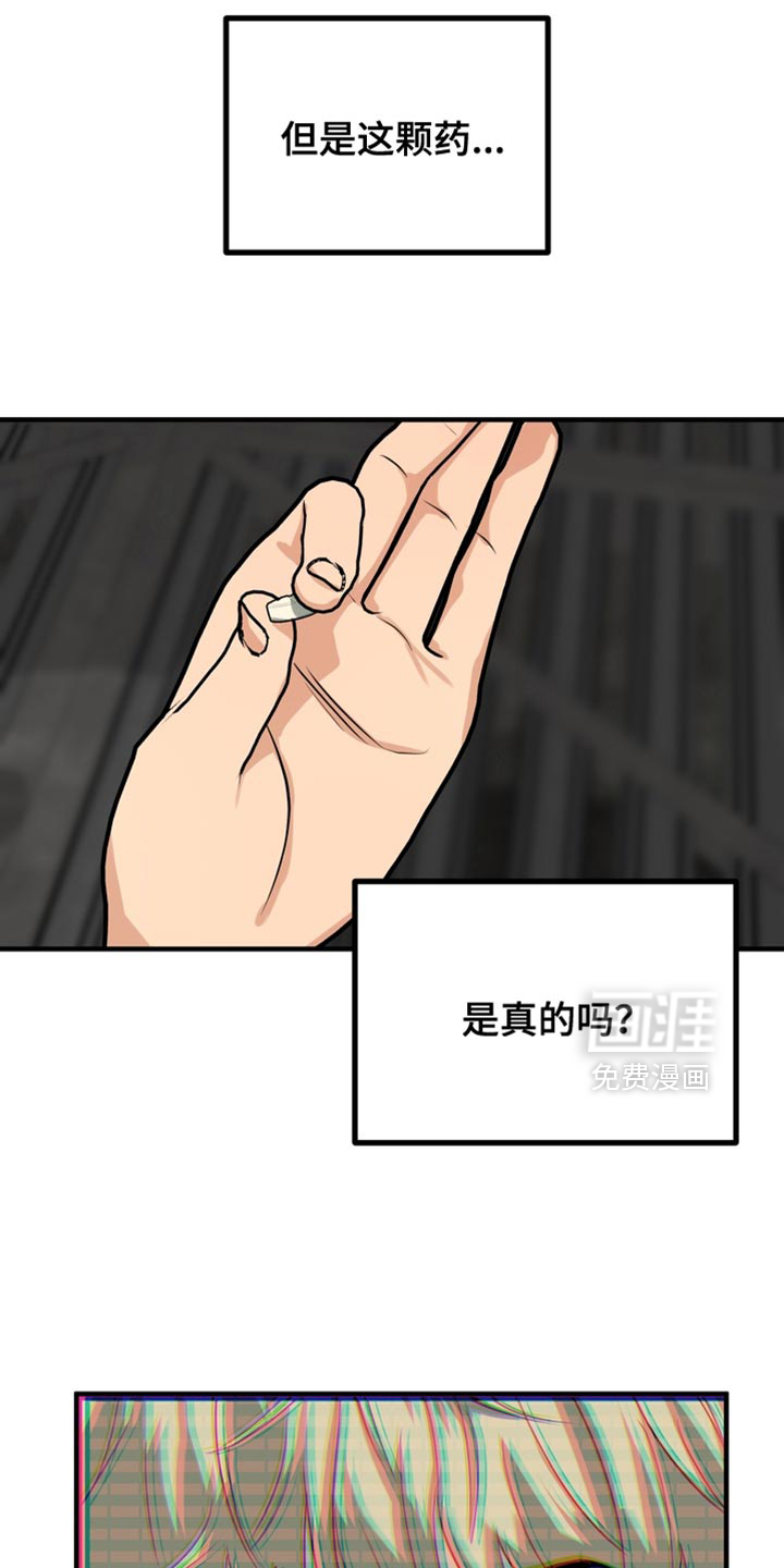 第75话17