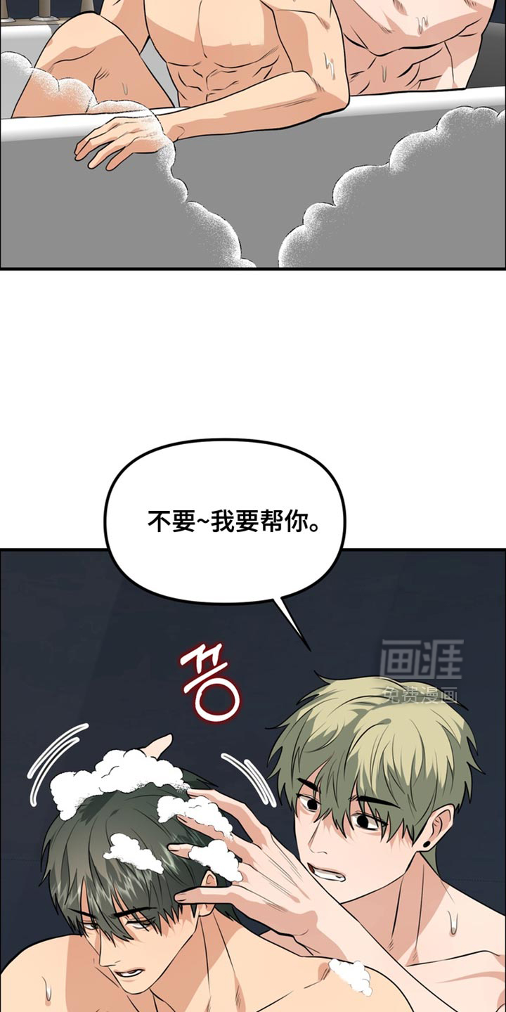 第74话2