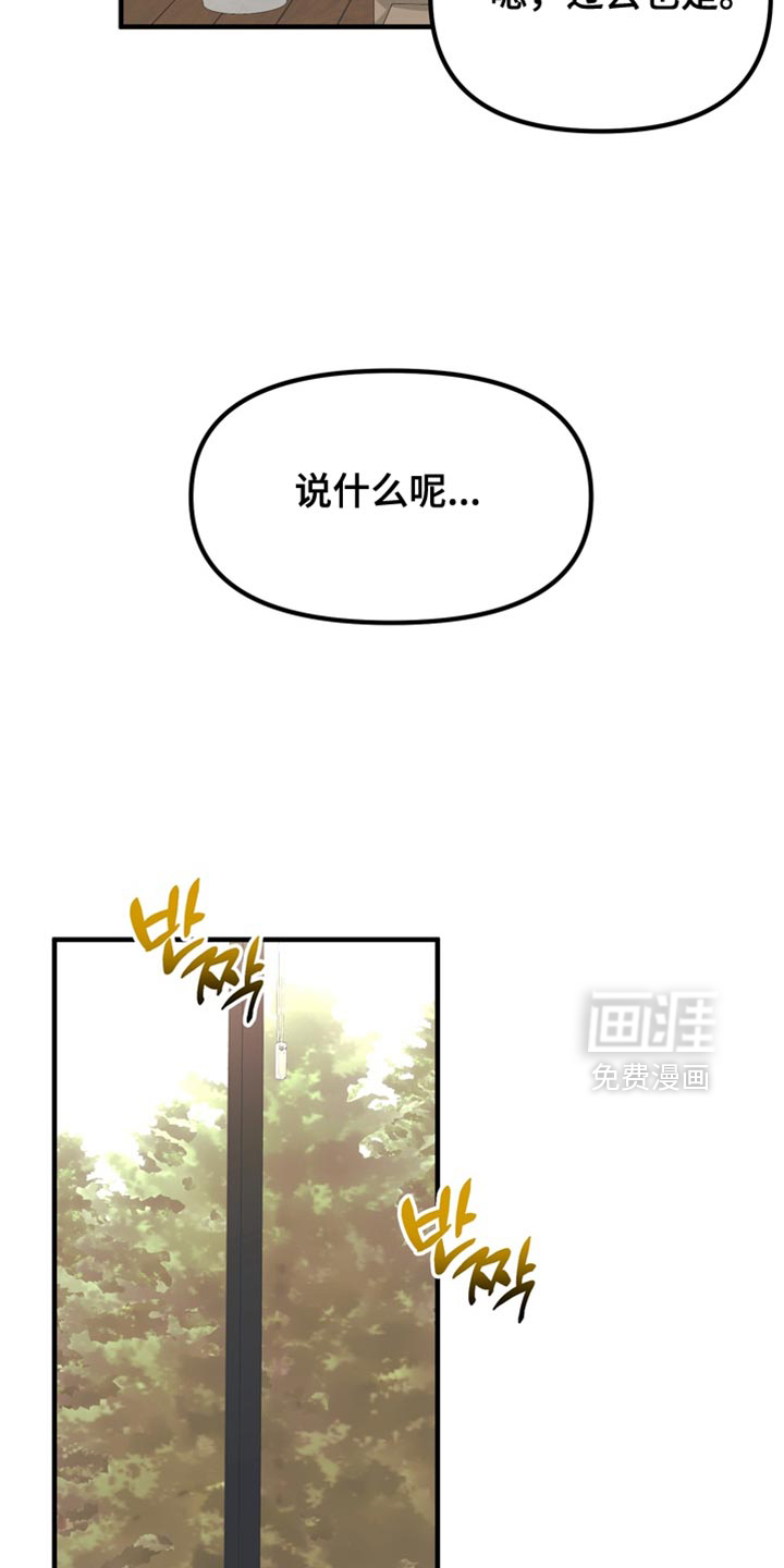 第74话15