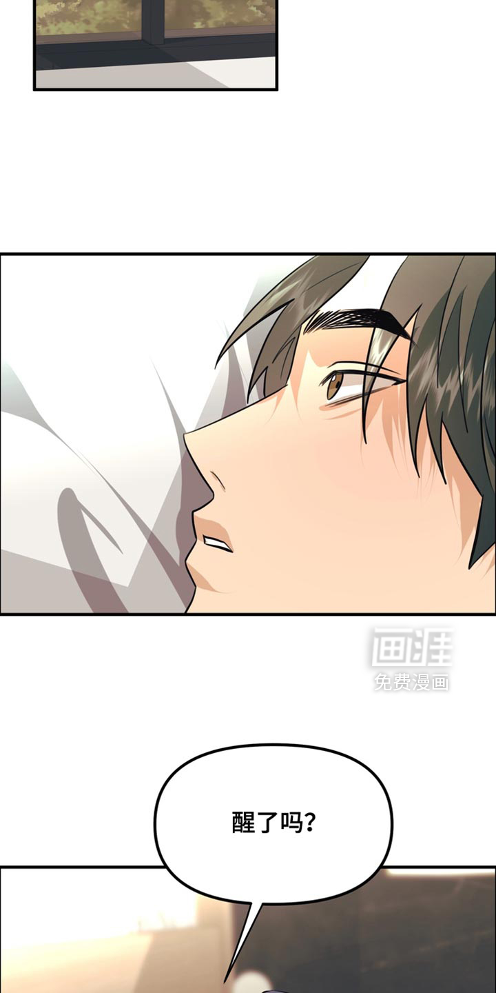 第74话16