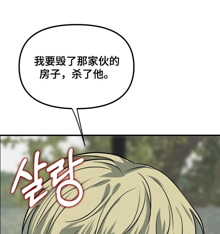 第74话11