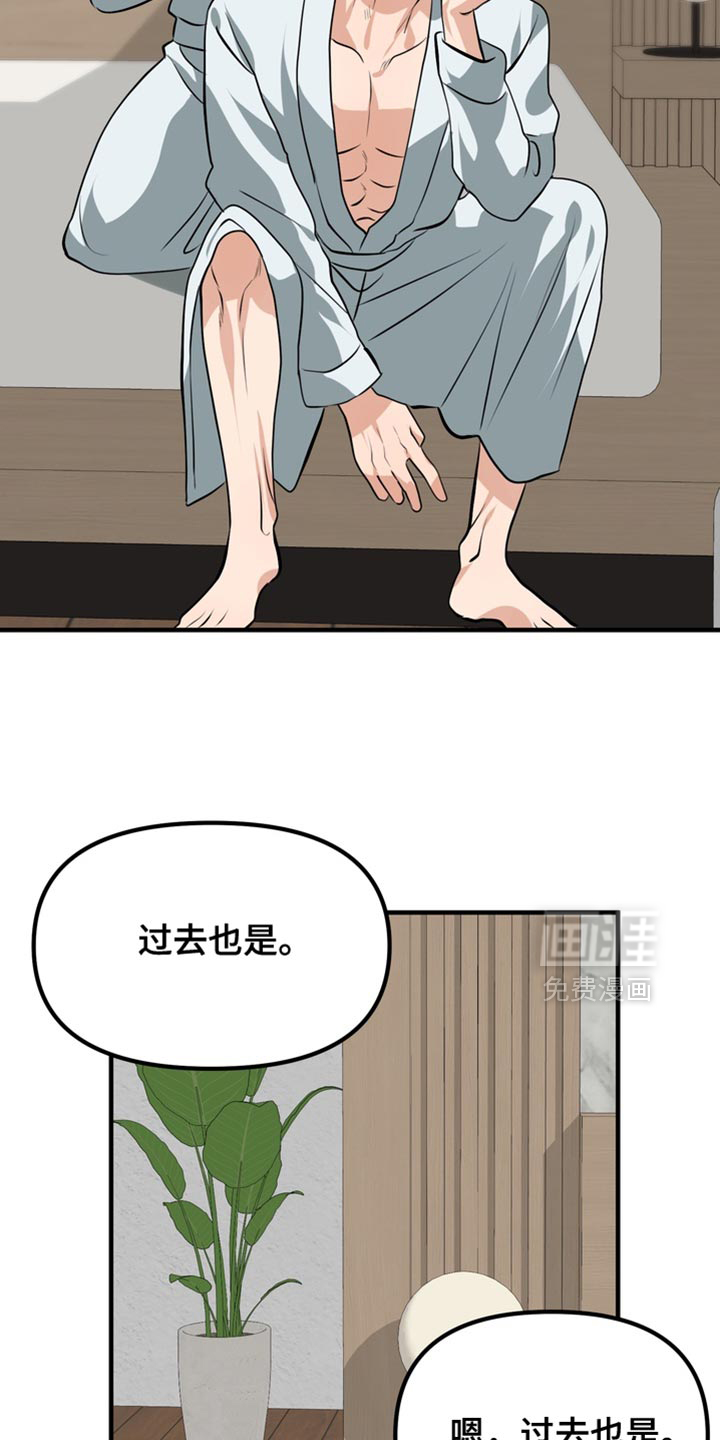 第74话14