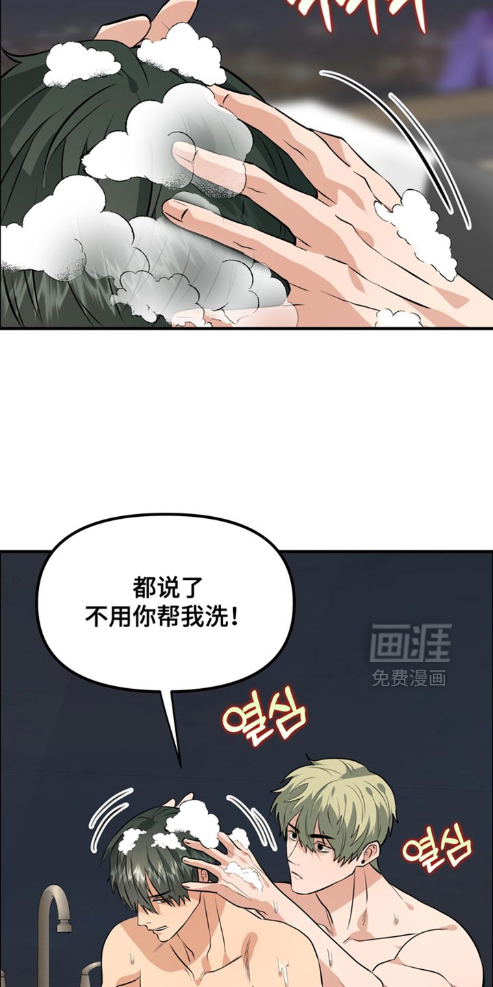 第74话1