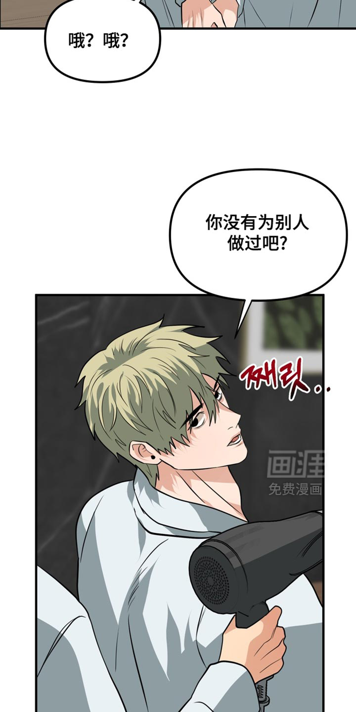 第74话9