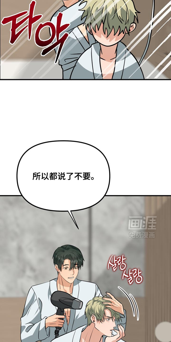 第74话13