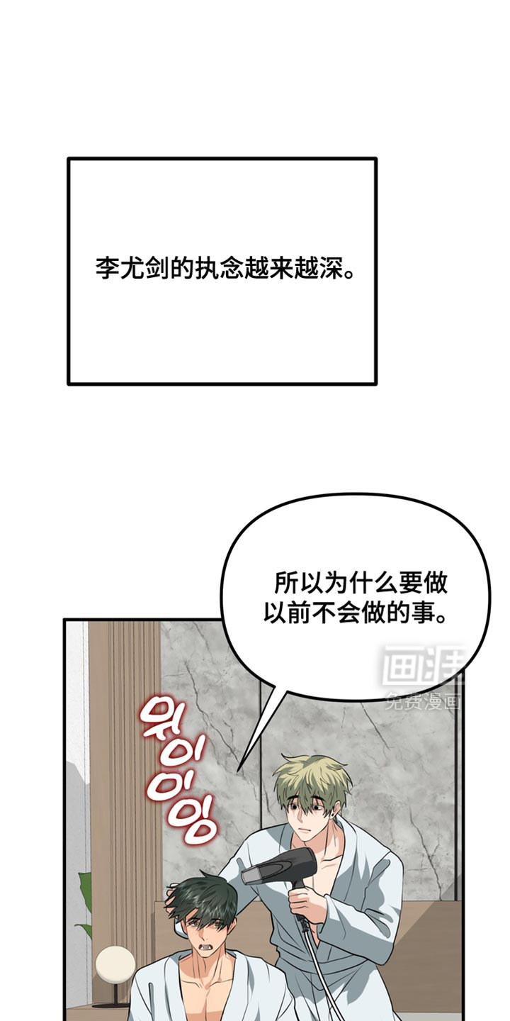 第74话5