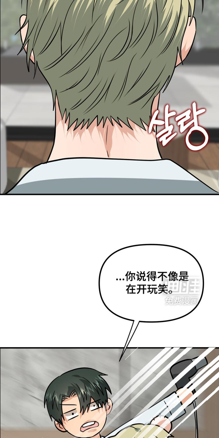 第74话12