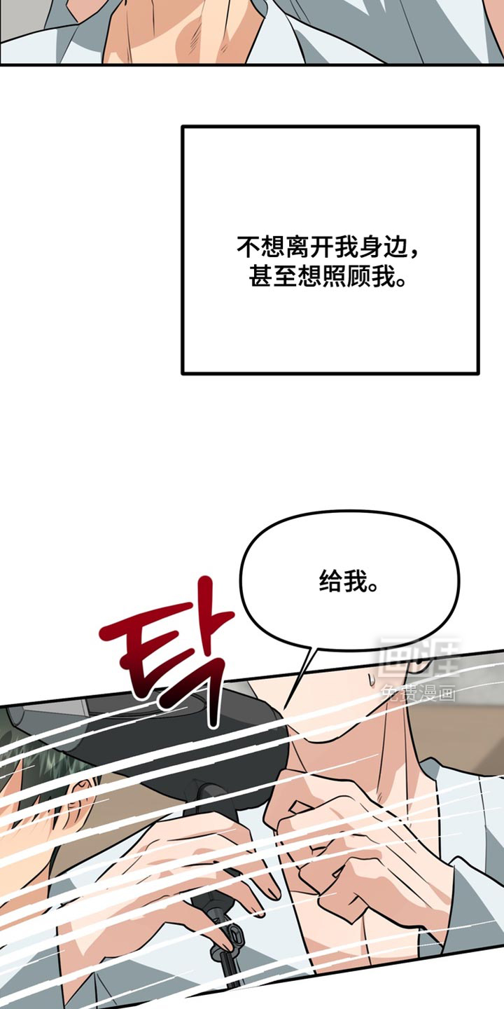 第74话7