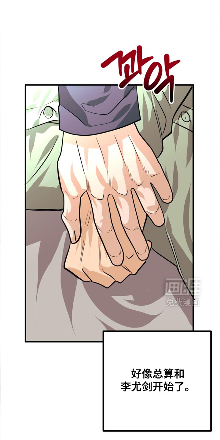 第74话22