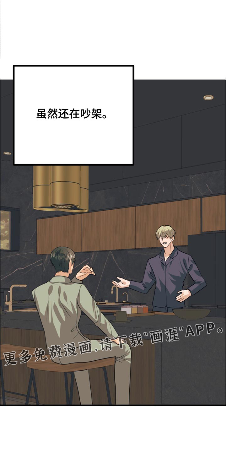 第74话23