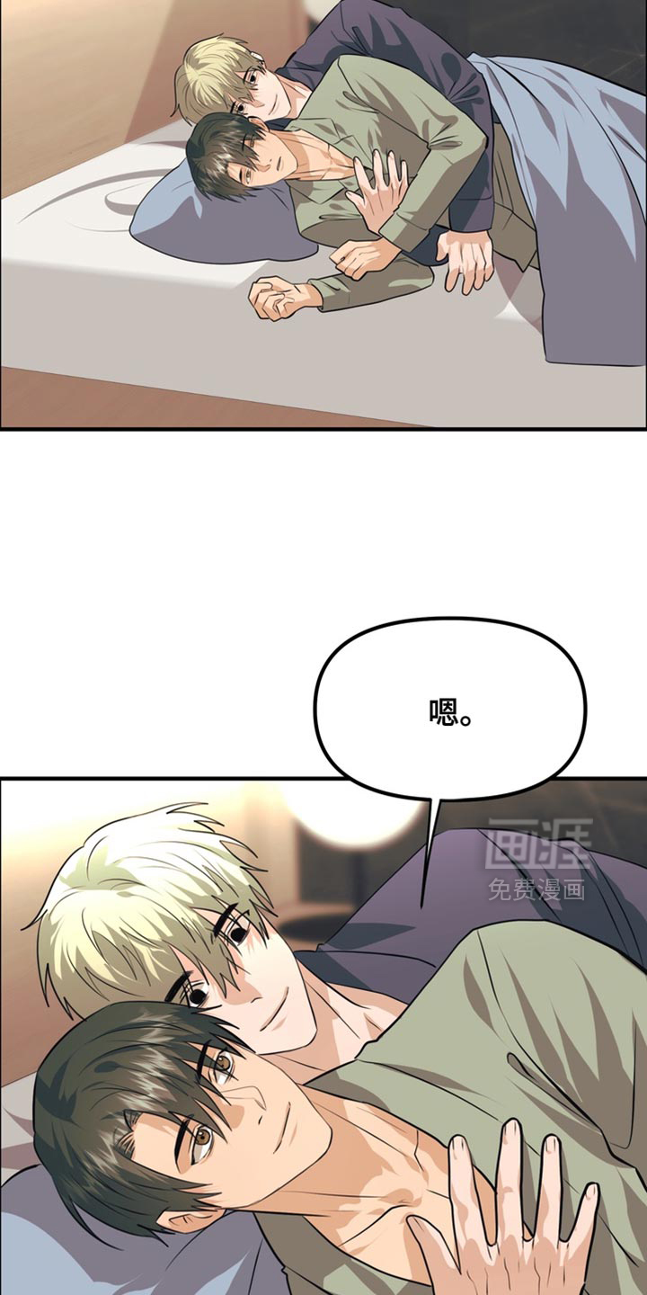 第74话17