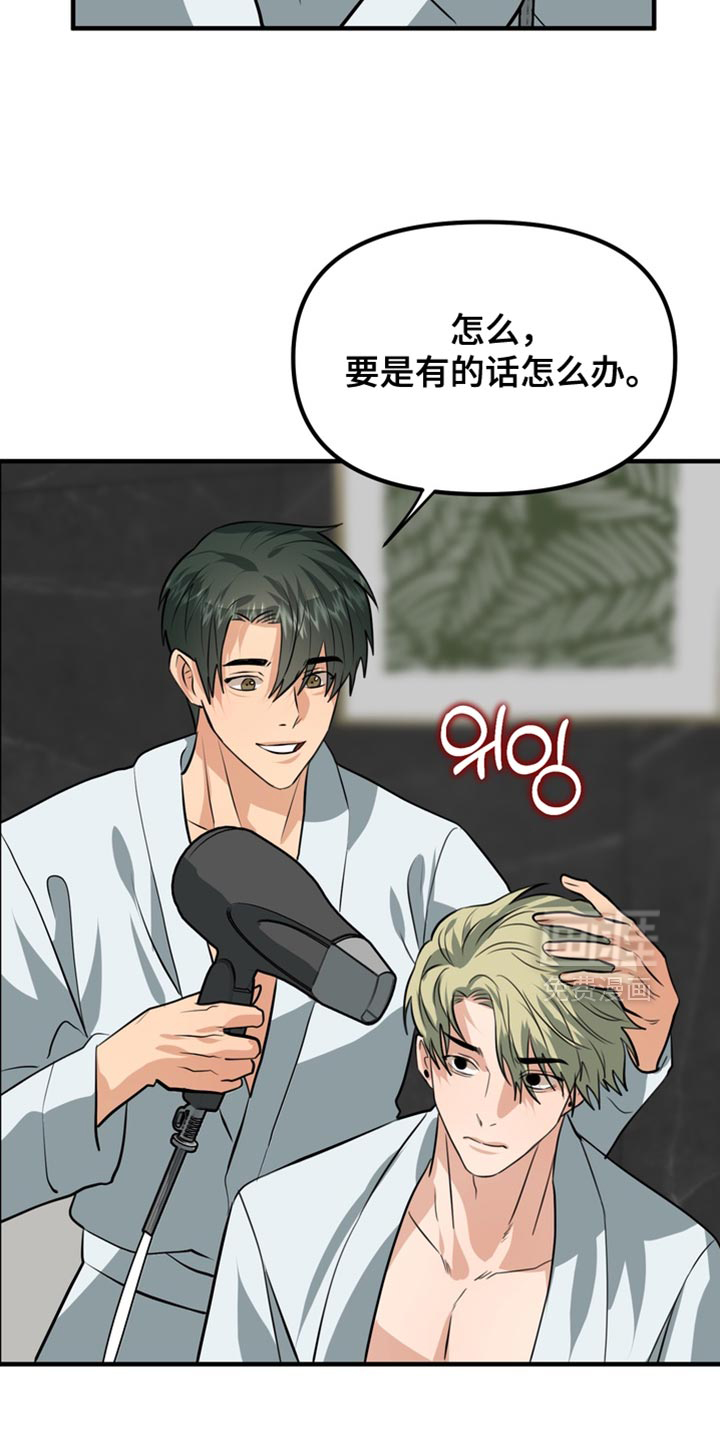 第74话10