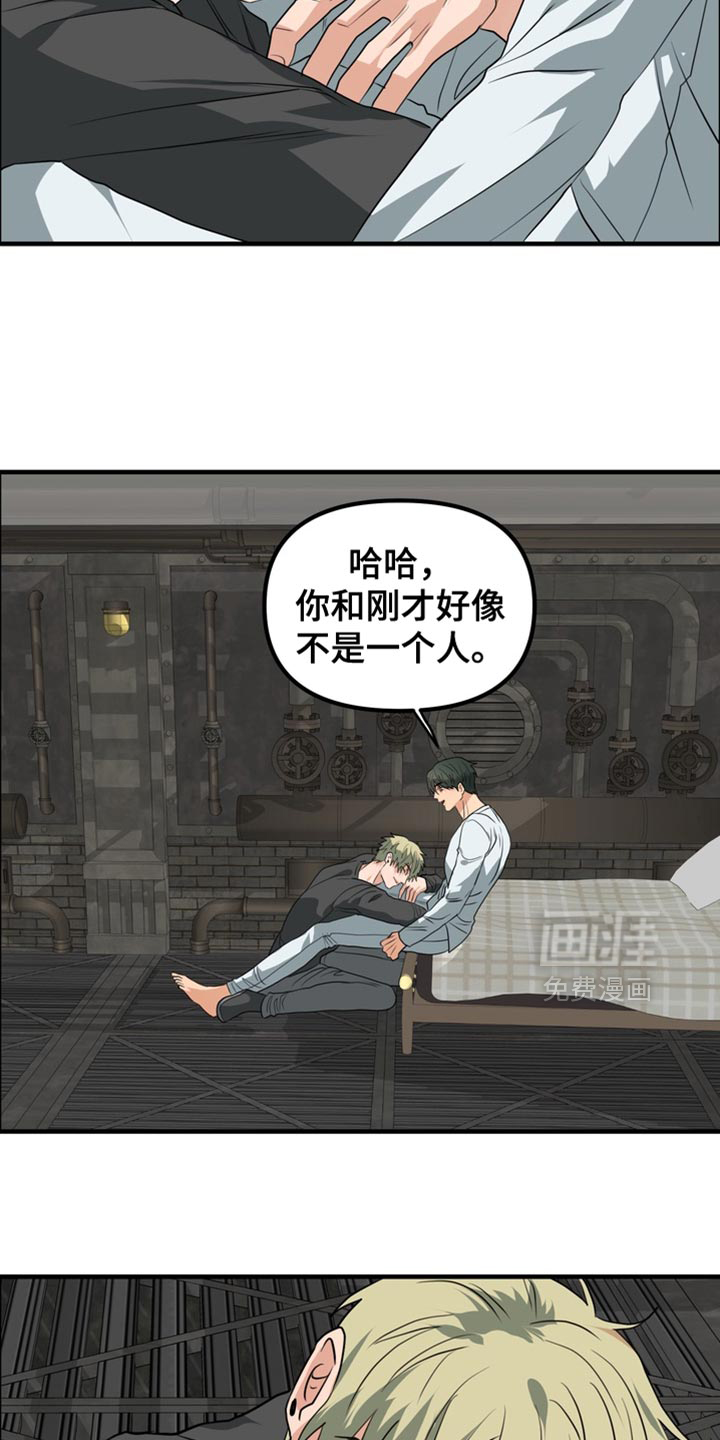 第73话29