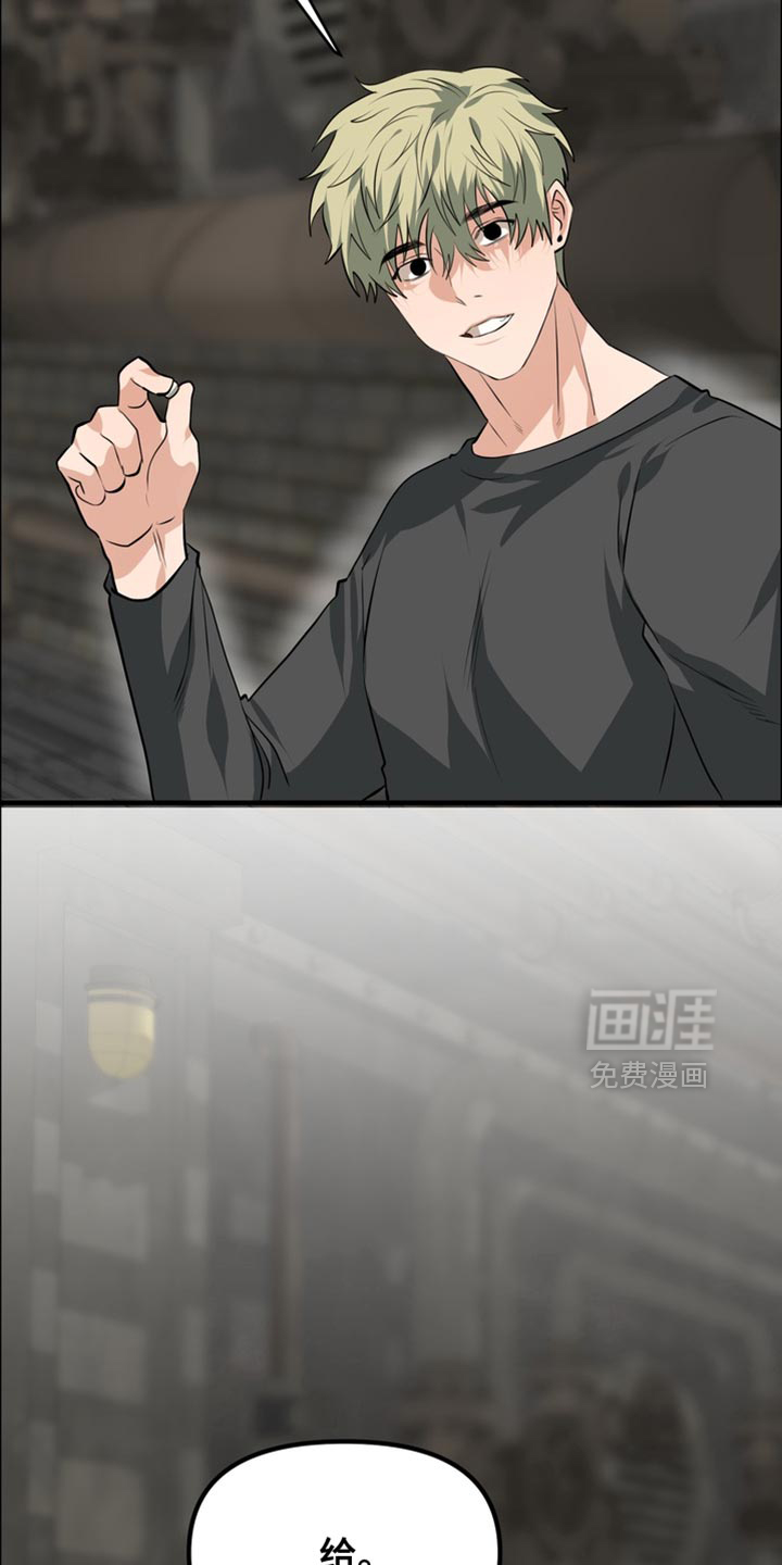 第73话19