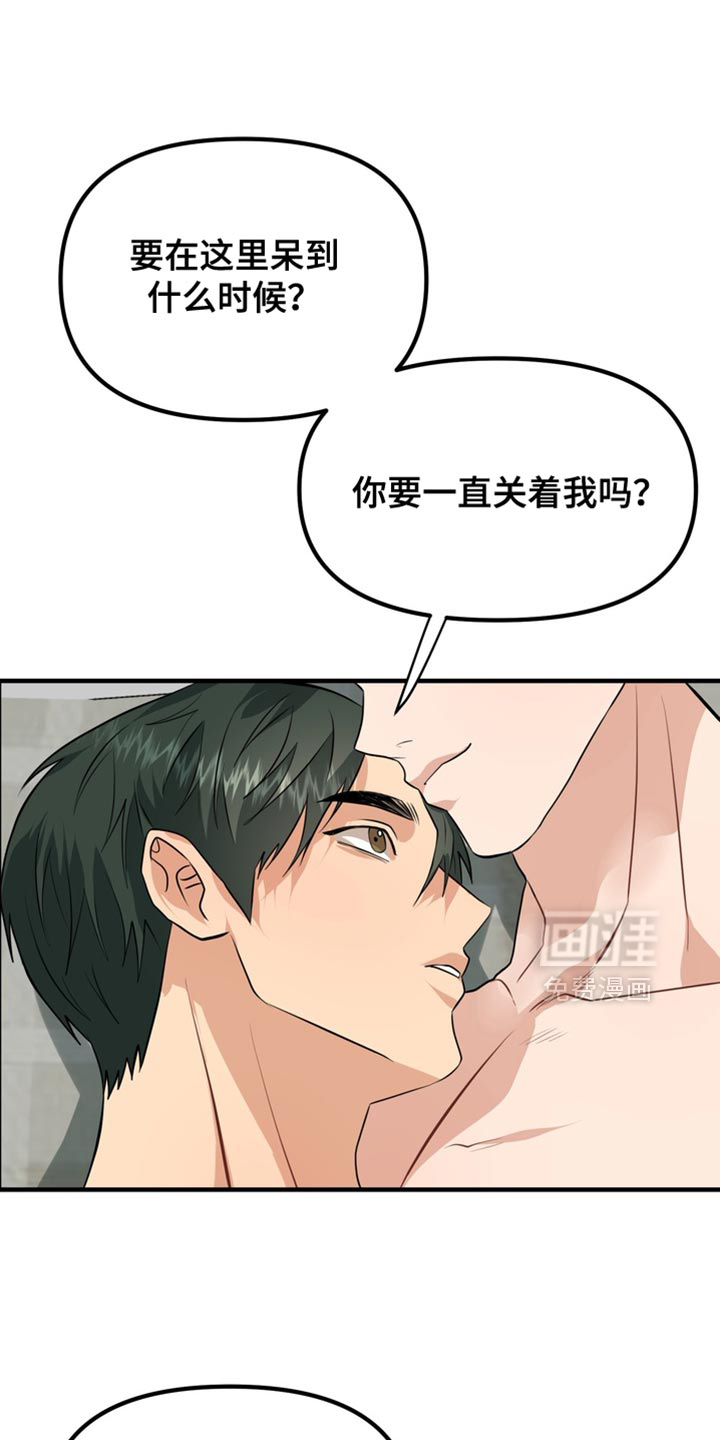 第73话14