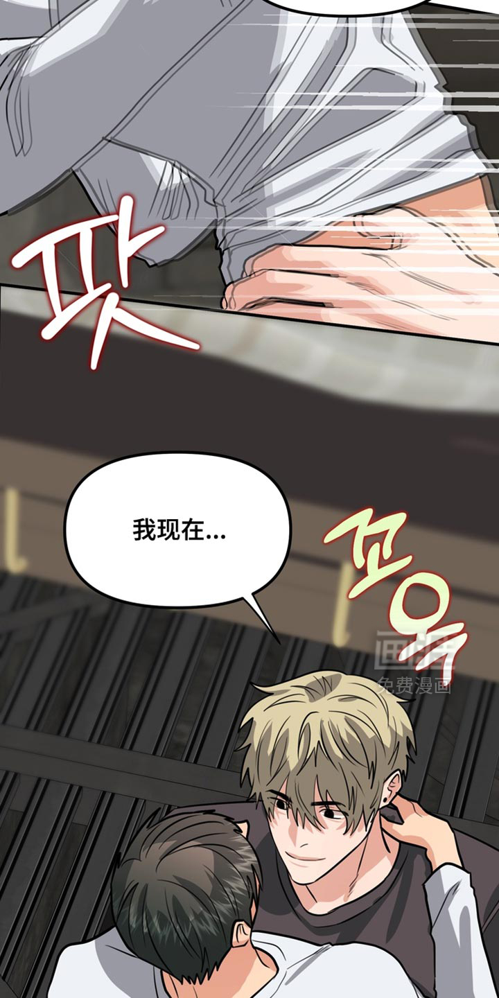第73话6