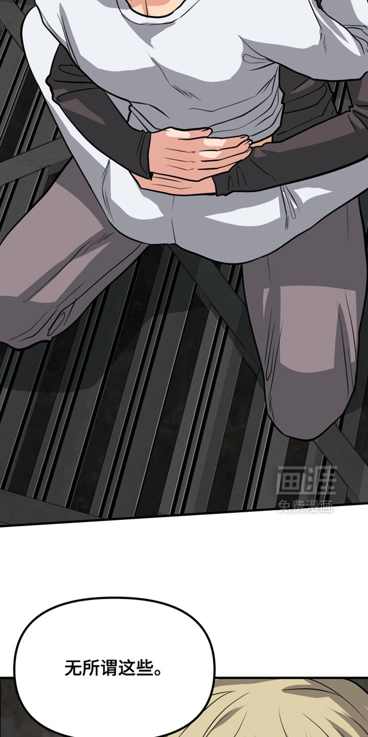 第73话7