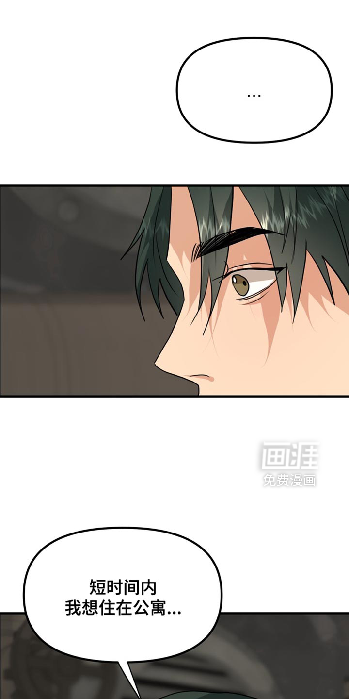 第73话26
