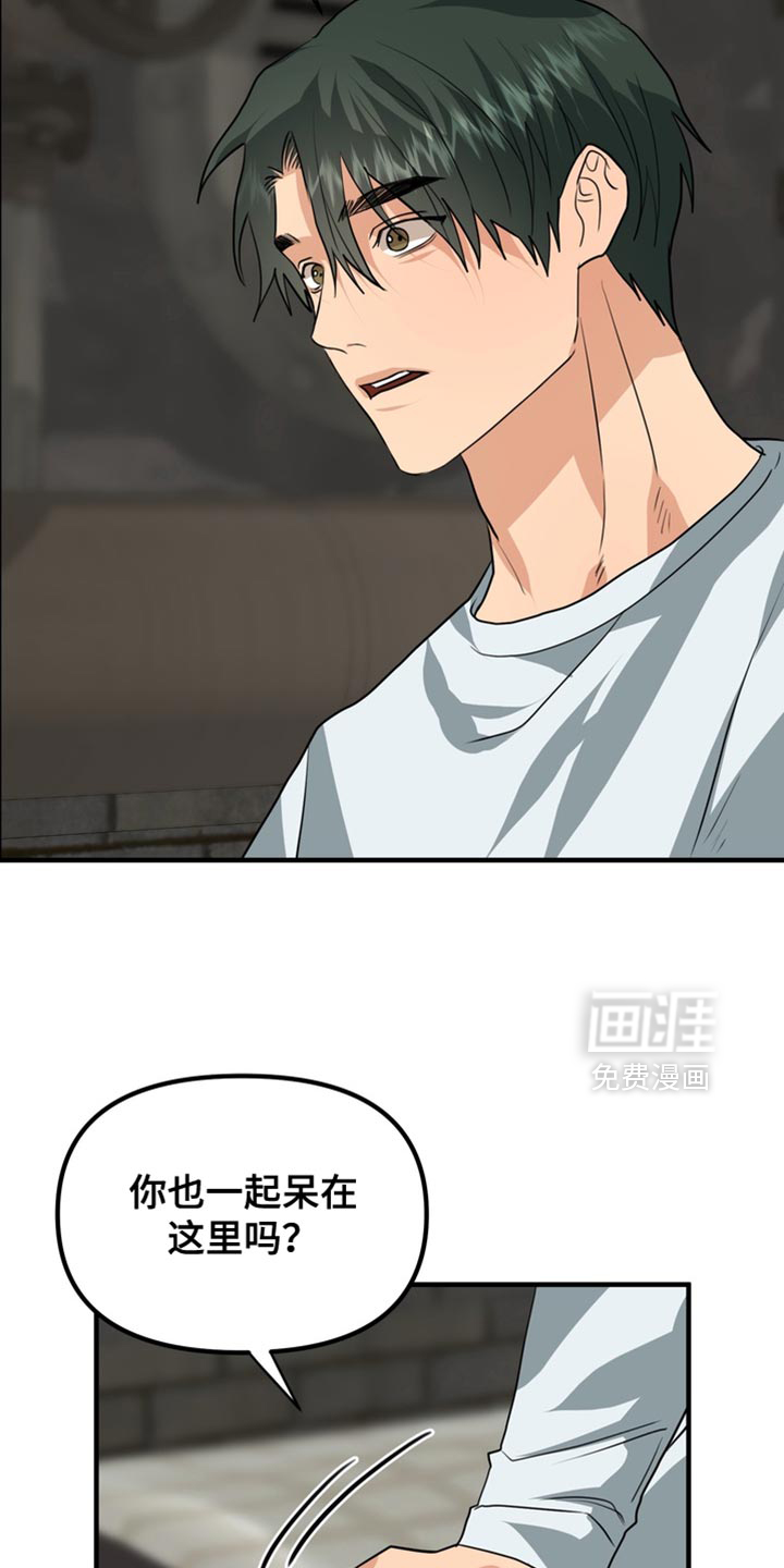 第73话27