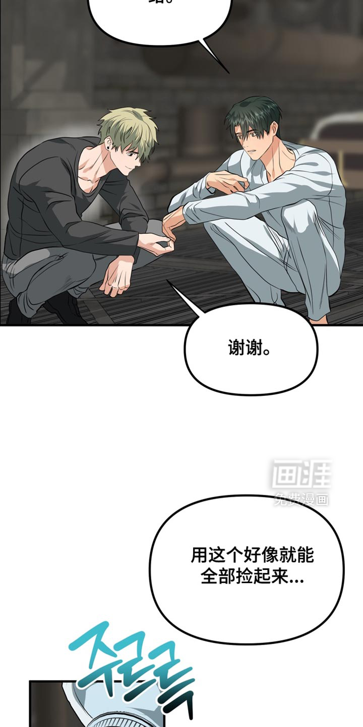 第73话20