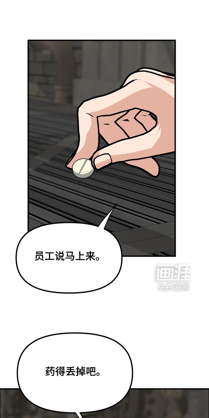 第73话18