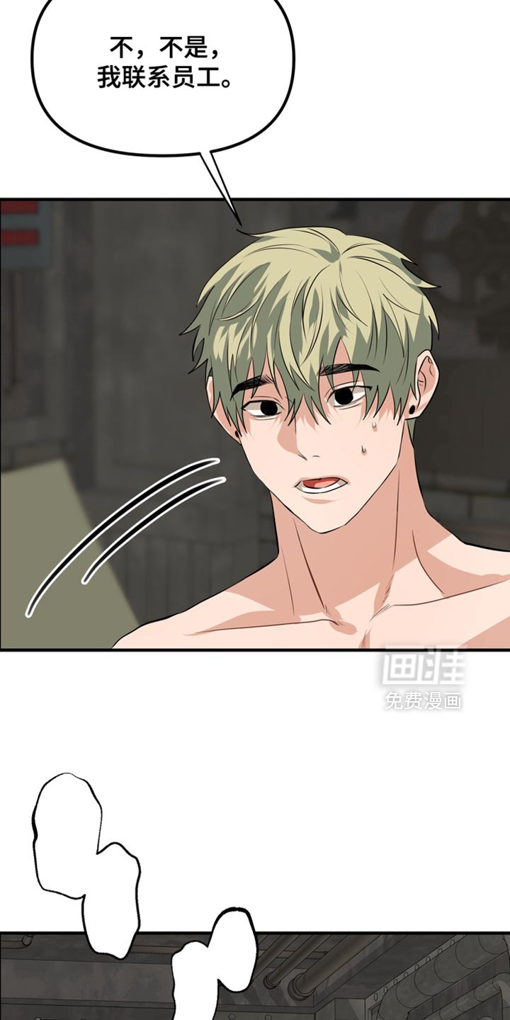 第73话15