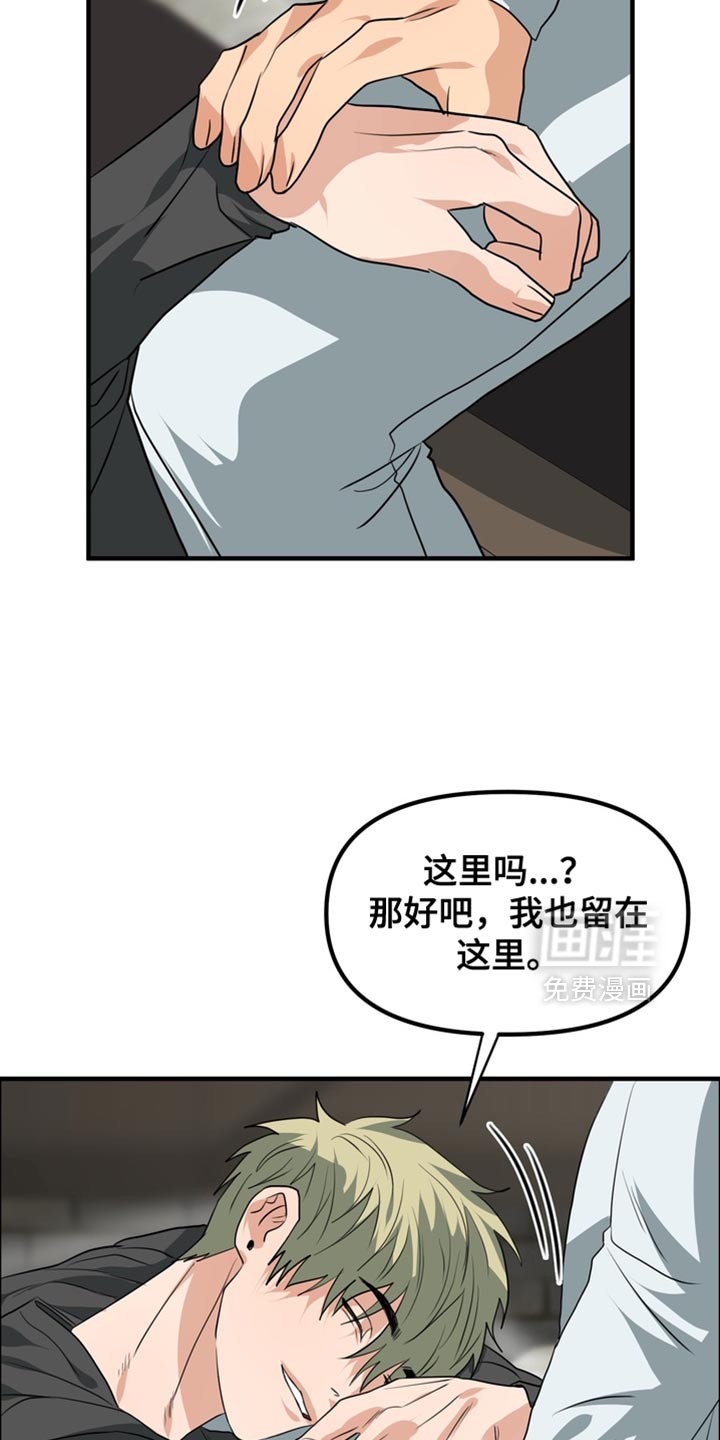 第73话28