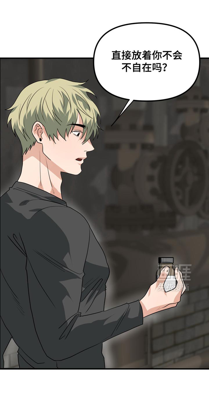 第73话23
