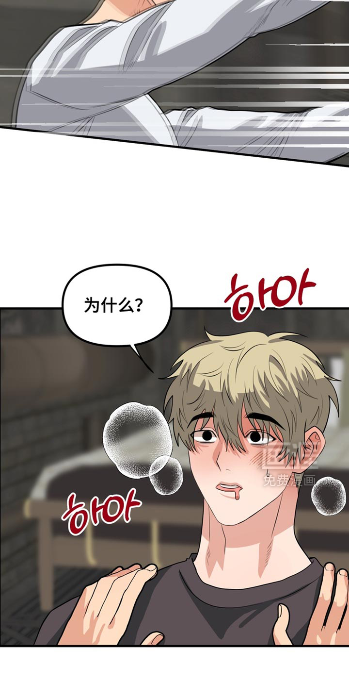 第73话4