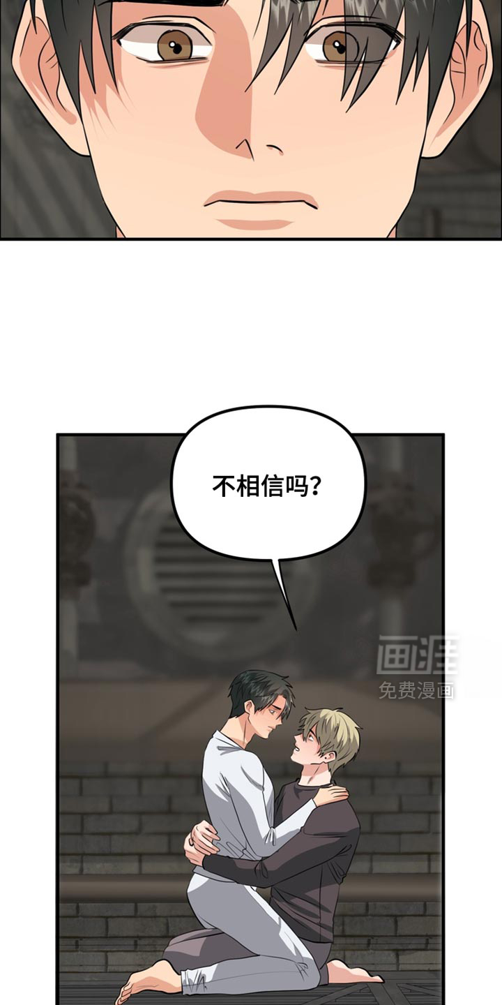 第73话9
