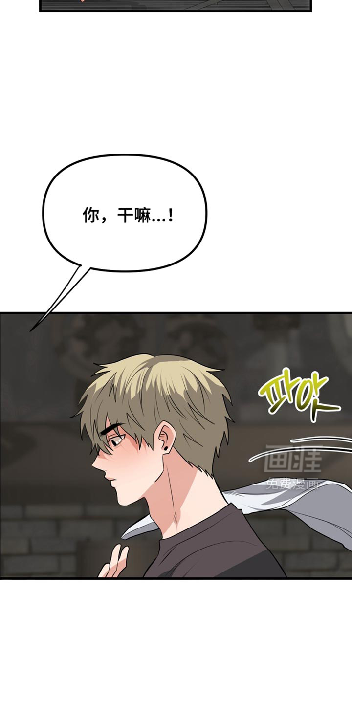 第73话10