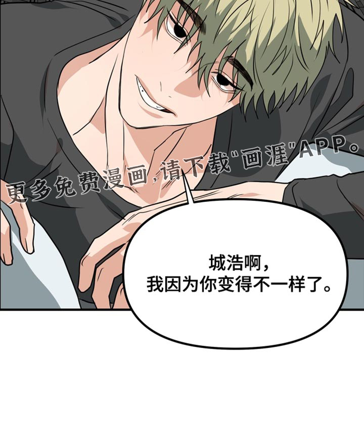 第73话30