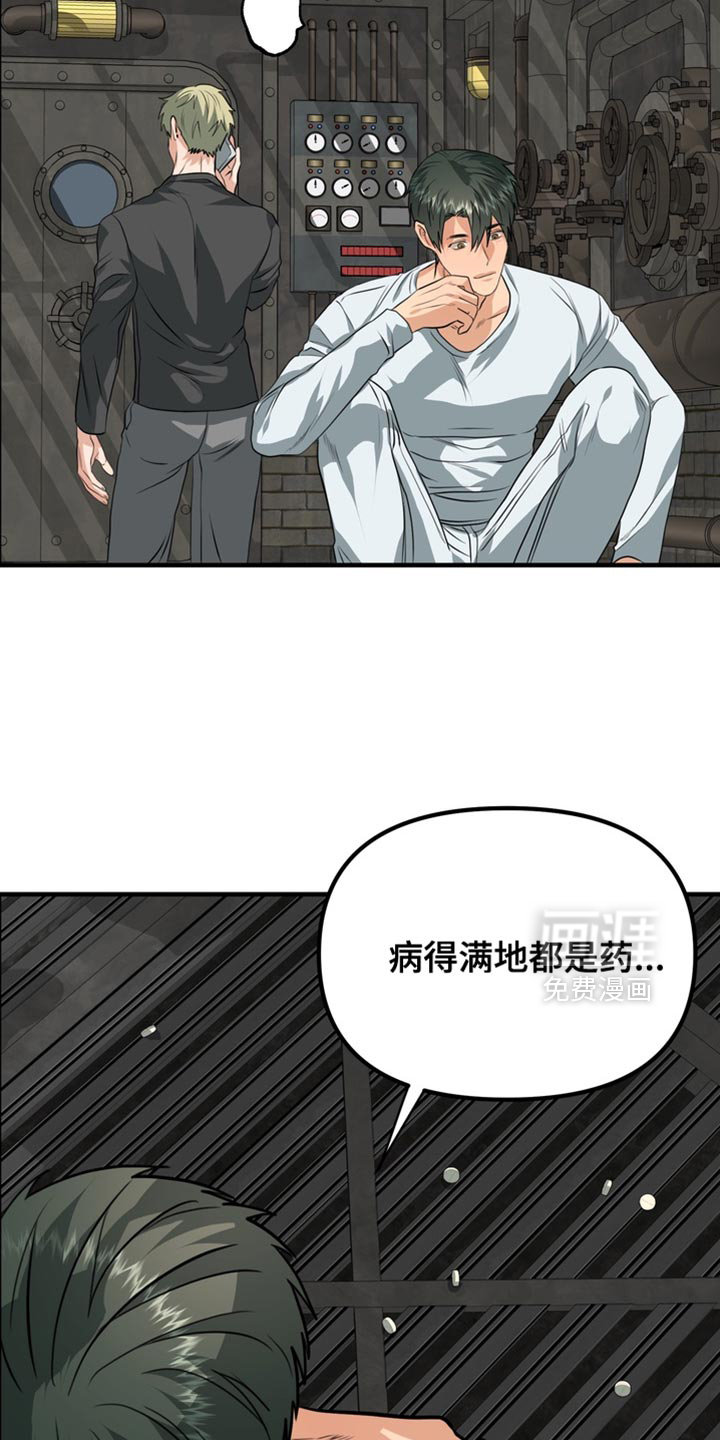 第73话16
