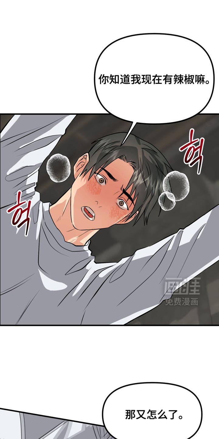 第73话5